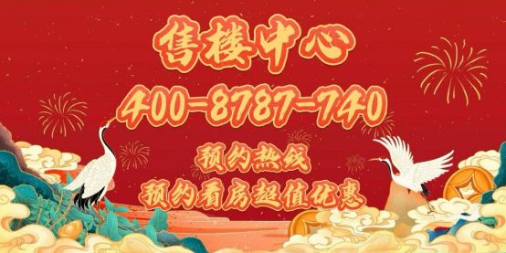 ✚中环桃源里官方售楼处发布：桃源里奏响都市与田园的浪漫协奏