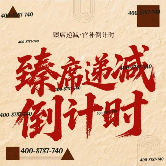 ✚中环桃源里官方售楼处发布：桃源里奏响都市与田园的浪漫协奏(图7)