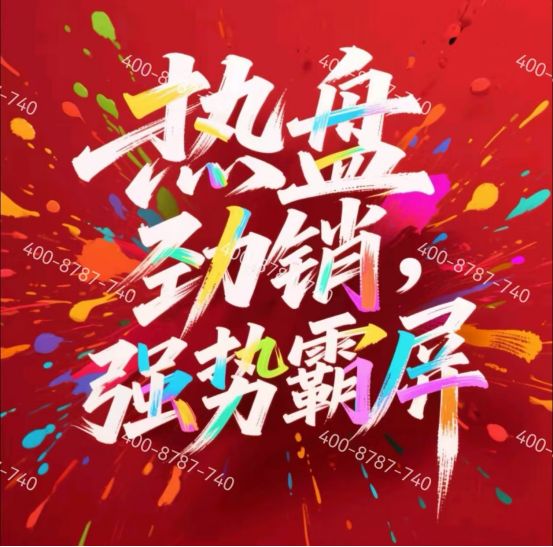 ✚中环桃源里官方售楼处发布：桃源里奏响都市与田园的浪漫协奏(图3)