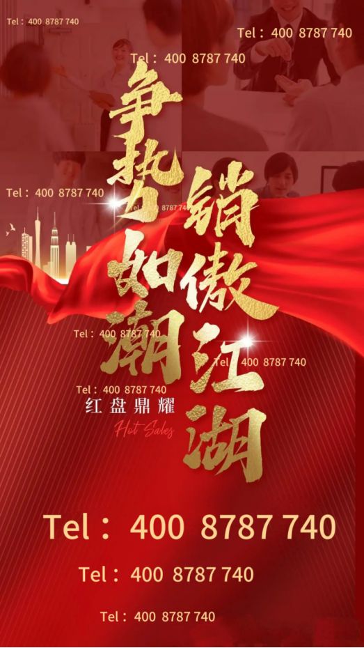 ✚中环桃源里官方售楼处发布：桃源里奏响都市与田园的浪漫协奏(图4)