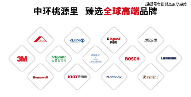 ✚中环桃源里官方售楼处发布：桃源里奏响都市与田园的浪漫协奏(图16)