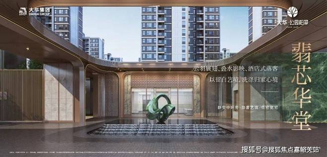 ☏✦⚡大华公园柏翠官方网站 ㊣公园柏翠官方售楼处发布@出品(图5)