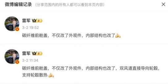 获赔55万难掩小米的焦虑