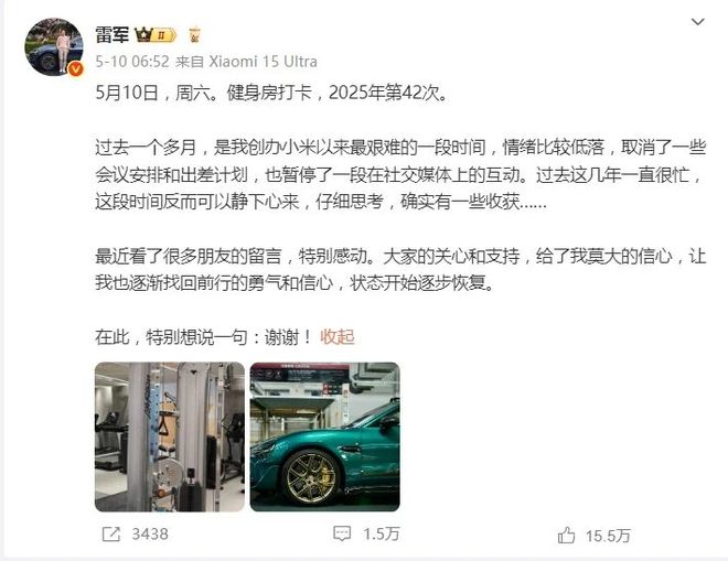 获赔55万难掩小米的焦虑(图2)