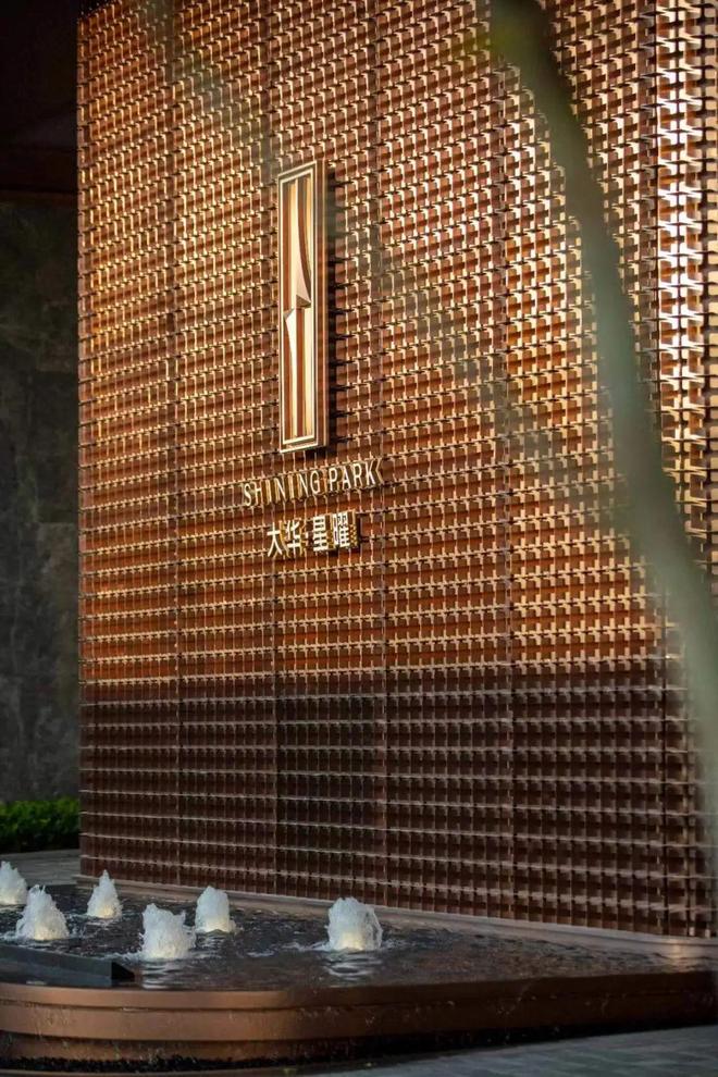 ®大华星曜售楼处 闵行大华星曜官方发布：业主都夸漂亮(图4)