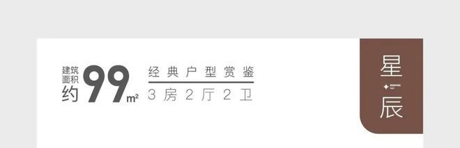 ®大华星曜售楼处 闵行大华星曜官方发布：业主都夸漂亮(图7)