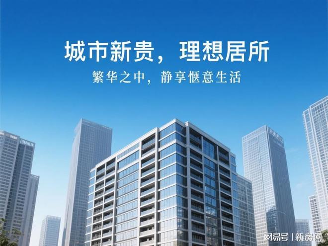 ◈闵行大华星曜售楼处大华星曜官方发布： 品质生活典范