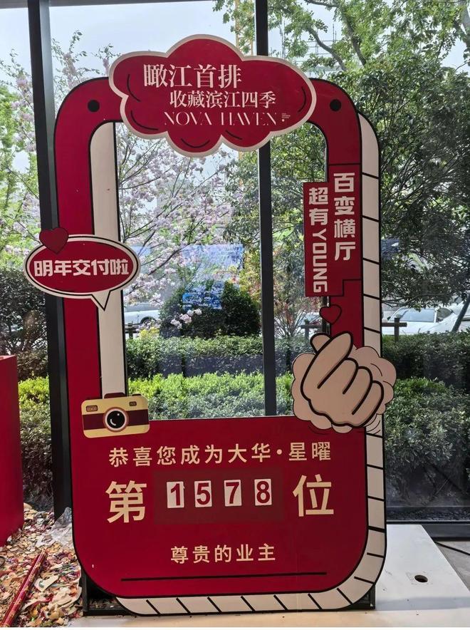 ◈闵行大华星曜售楼处大华星曜官方发布： 品质生活典范(图2)