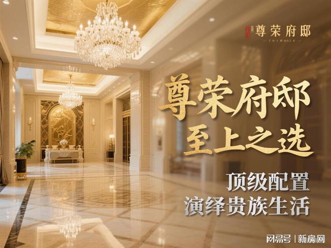 ◈闵行大华星曜售楼处大华星曜官方发布： 品质生活典范(图25)