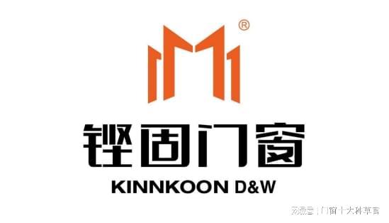 2025铝合金门窗十大品牌最新排名名单（全行业公认十强）(图3)