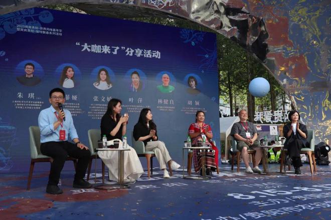 “爽爽贵阳·世界风味嘉年华”暨“爽爽贵阳·咖啡飘香”系列活动启动(图5)