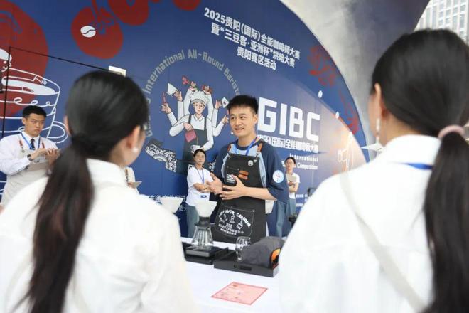 “爽爽贵阳·世界风味嘉年华”暨“爽爽贵阳·咖啡飘香”系列活动启动(图10)