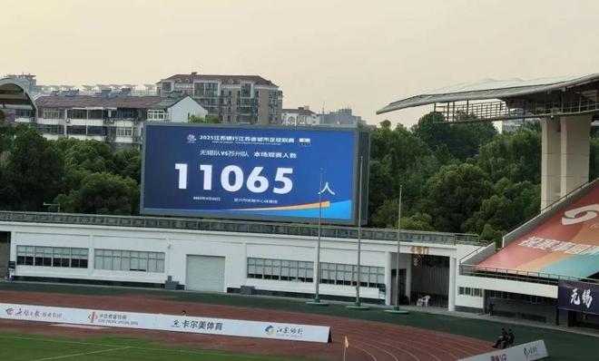 江苏苏超最新积分榜宿迁闪击徐州绝平无锡首分仅两队0分(图2)