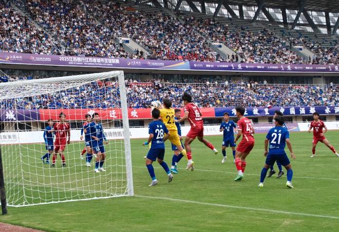 江苏苏超最新积分榜宿迁闪击徐州绝平无锡首分仅两队0分