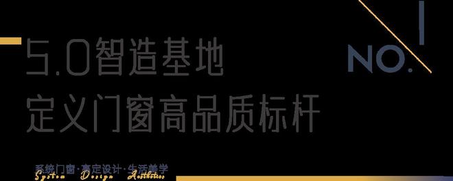 瓦瑟斩获「中楹榜」“2025中国建材网推荐铝合金门窗品牌”(图3)