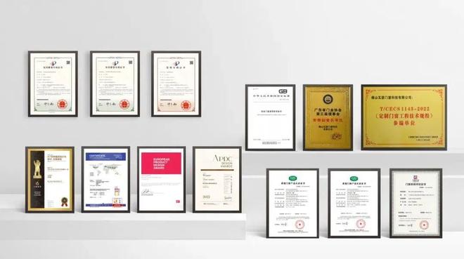 瓦瑟斩获「中楹榜」“2025中国建材网推荐铝合金门窗品牌”(图8)