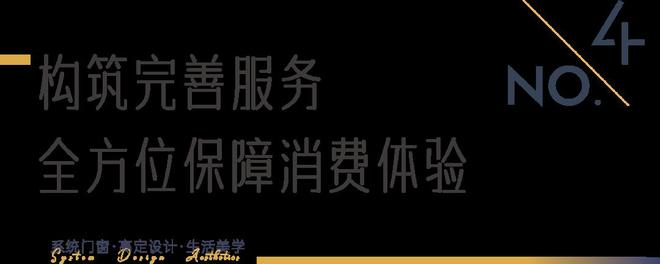 瓦瑟斩获「中楹榜」“2025中国建材网推荐铝合金门窗品牌”(图11)