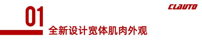 全新“技术流”四驱道奇Charger Scat Pack发布双涡轮直六替代V8信仰没了(图2)