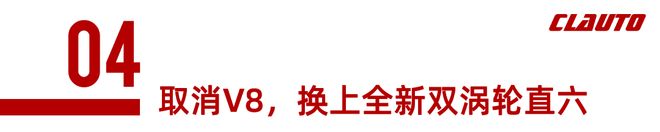 全新“技术流”四驱道奇Charger Scat Pack发布双涡轮直六替代V8信仰没了(图19)