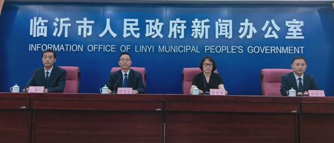 第十届世界人造板大会、2025临沂木博会将于9月20日在临沂举办