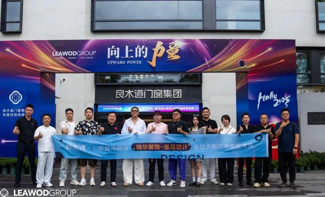 逆势而上：良木道门窗以品质坚守诠释高端定力