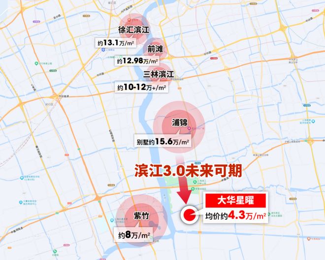 最新聚焦◈大华星曜售楼处大华星曜官方发布：黄浦江畔滨水奢宅(图12)