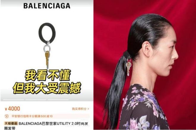 热闻巴黎世家4500元一条的半身裙被吐槽像平角短裤！客服回应：线上已下架(图2)