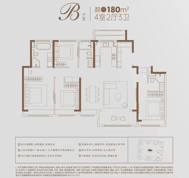 ®普陀金茂府售楼处 普陀金茂府官方发布：重塑人居标杆