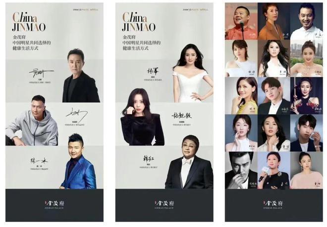 ®普陀金茂府售楼处 普陀金茂府官方发布：重塑人居标杆(图3)