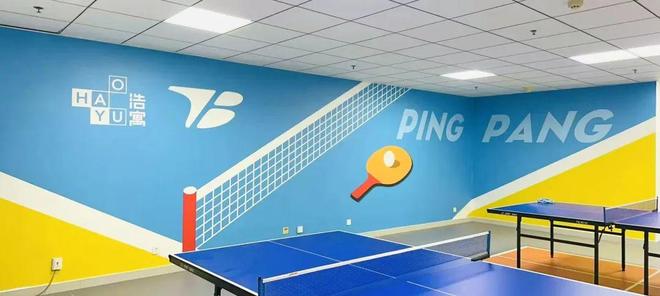 泰达安居“浩寓”品牌首单落地定制化模式开启租住新范式