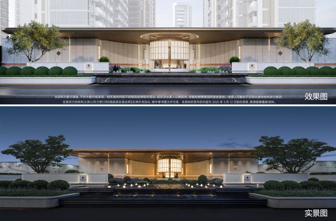 九月豪宅聚焦@宝山招商序官方售楼处发布:上海招商序引爆购房热潮(图2)