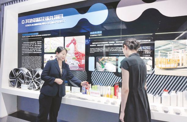 “齐鲁云采直播间”沉浸式走进邹平铝产业