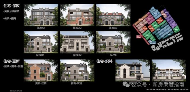 全城聚焦▷上海静安里售楼处官方发布：静安里别墅鎏金新篇(图2)