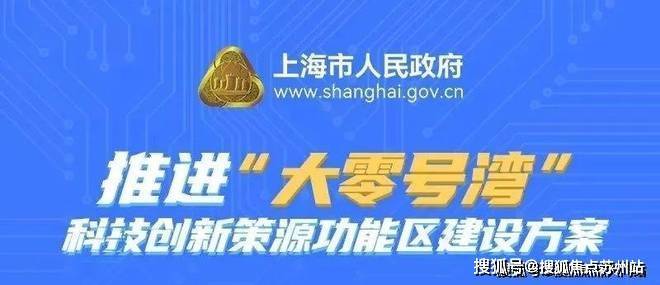 上海大华星曜(售楼处)-2025官方网站【大华星曜】营销中心地址详情_楼盘欢迎您-周边配套-备案价-售楼处电话-交房时间(图6)