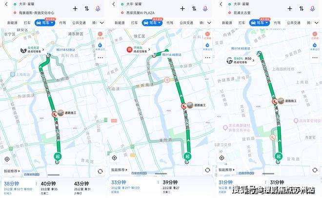 上海大华星曜(售楼处)-2025官方网站【大华星曜】营销中心地址详情_楼盘欢迎您-周边配套-备案价-售楼处电话-交房时间(图12)