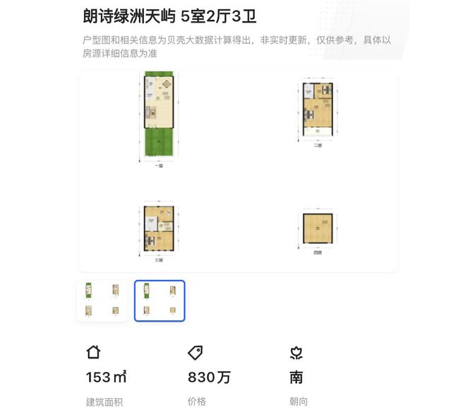 曝光!火爆全网!时隔8年科技城「封面豪宅」亮相容积率10+稀缺联排(图10)