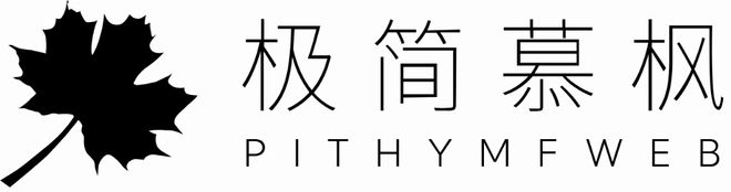 2025 年十大网站建设公司权威推荐！高端定制与营销型网站制作公司全景测评