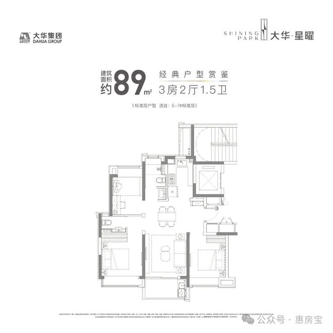 最新聚焦!大华星曜官方售楼处 大华星曜发布:全新开盘中!(图15)