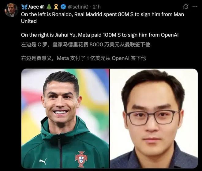 扎克伯格晒出AI超级团队11位成员8位中国留学生Meta豪掷亿金打响人才抢夺战!(图2)