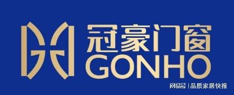 2025年十大铝合金门窗品牌综合实力排行榜正式发布(图5)