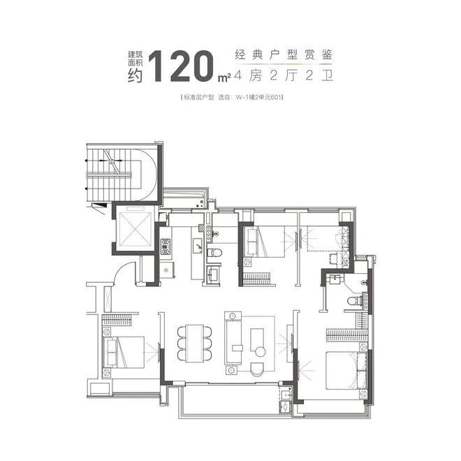 【新盘】大华星曜官方售楼处 大华星曜发布：热销揭秘!(图21)
