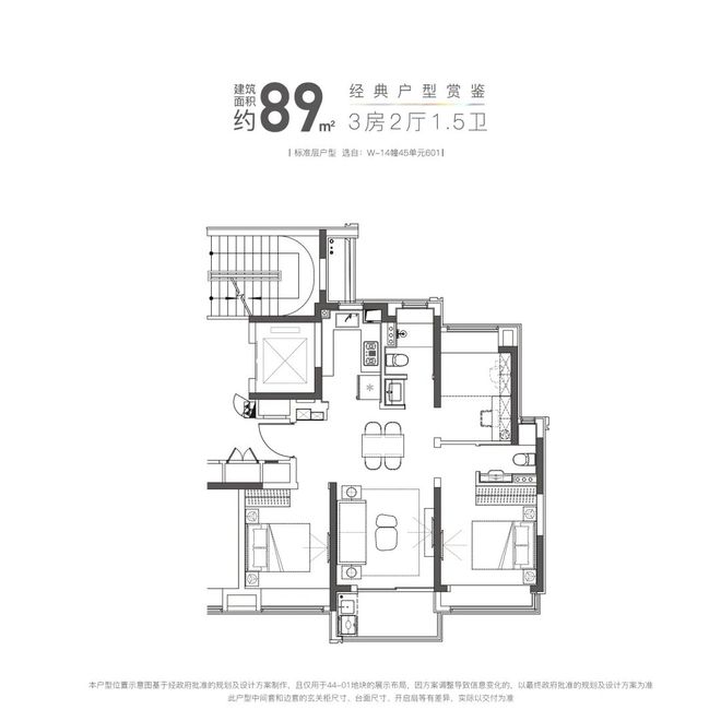 【新盘】大华星曜官方售楼处 大华星曜发布：热销揭秘!(图19)