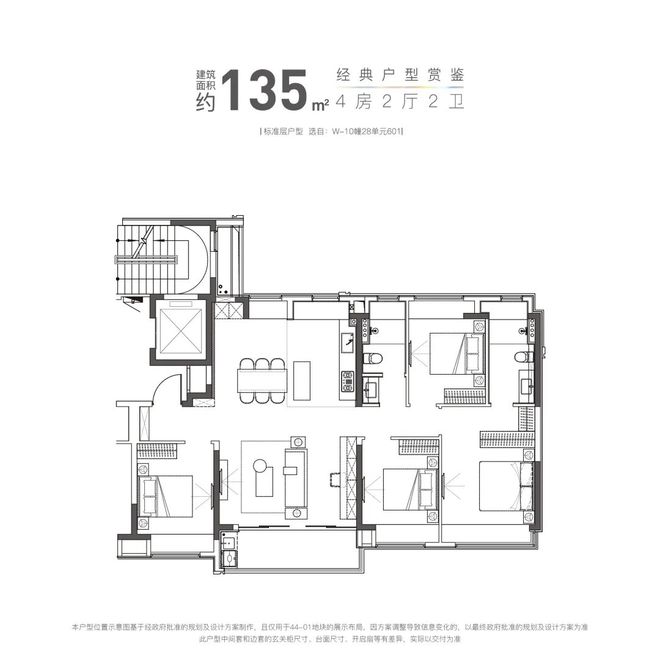【新盘】大华星曜官方售楼处 大华星曜发布：热销揭秘!(图22)