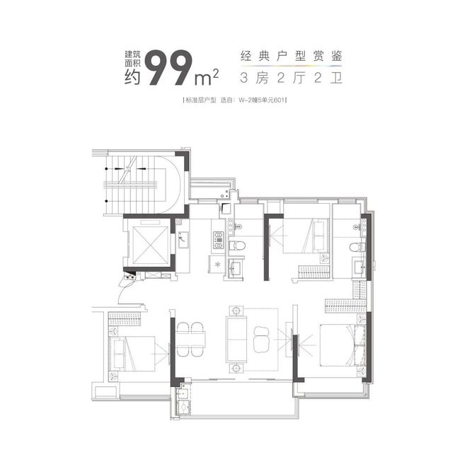 【新盘】大华星曜官方售楼处 大华星曜发布：热销揭秘!(图20)