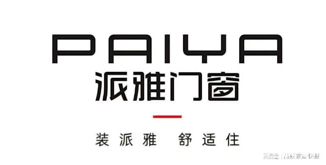 2025 年铝合金门窗十大品牌排行榜（行业权威推荐十大品牌出炉）(图2)