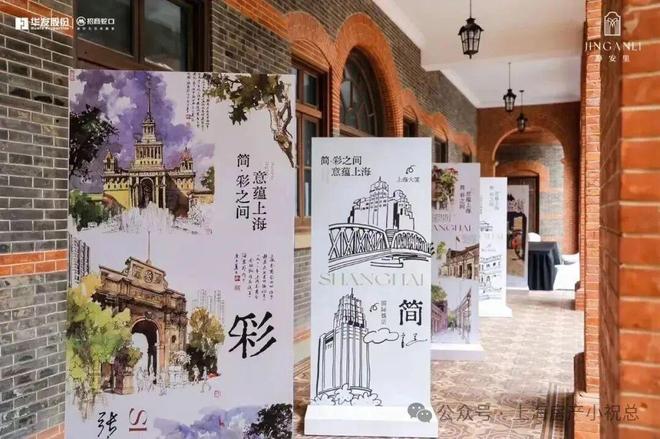 百度热搜@静安里处官方发布:静安里风貌别墅以品质引领!(图12)