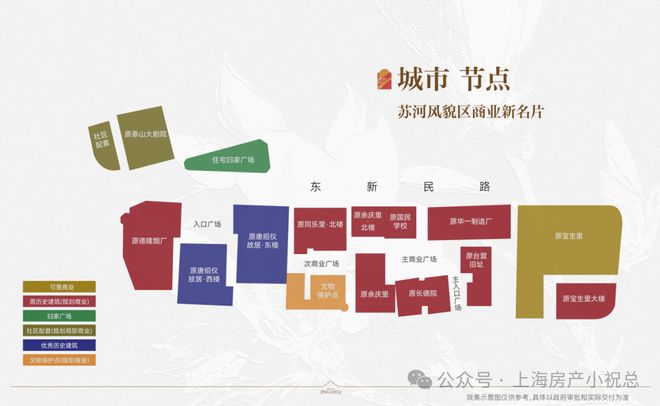 百度热搜@静安里处官方发布:静安里风貌别墅以品质引领!(图18)