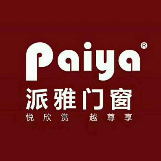 2025铝合金门窗十大品牌推荐(图3)