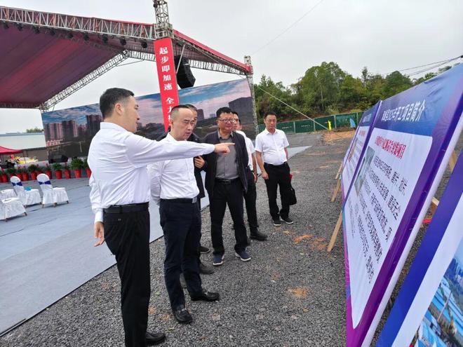 双峰县26个重大项目集中开工投产(图3)