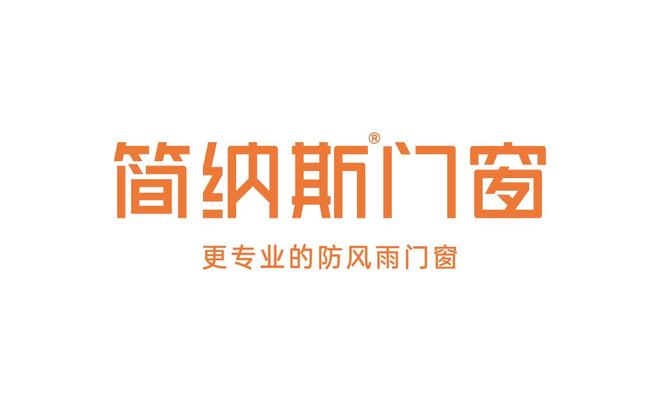 2025铝合金门窗十大品牌排行：基于市场表现的综合榜单
